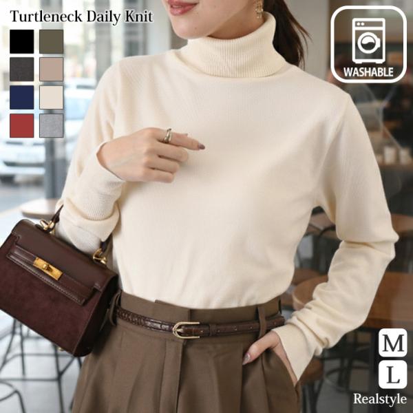 REAL STYLE ニット レディース タートルネック 薄手 長袖 秋 冬 春 首