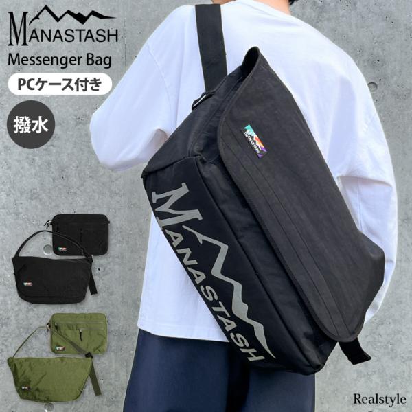 ruckruck_mana7923976008