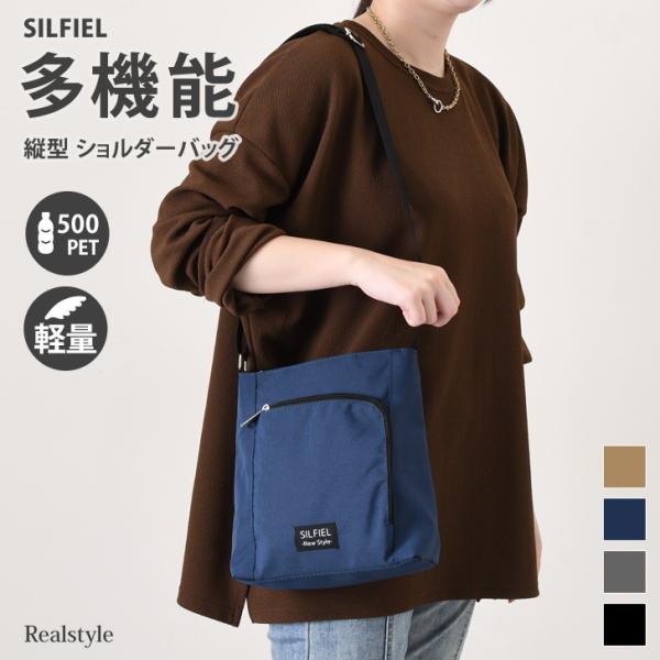 REAL STYLE ショルダーバッグ メンズ レディース SILFIEL 軽い 斜