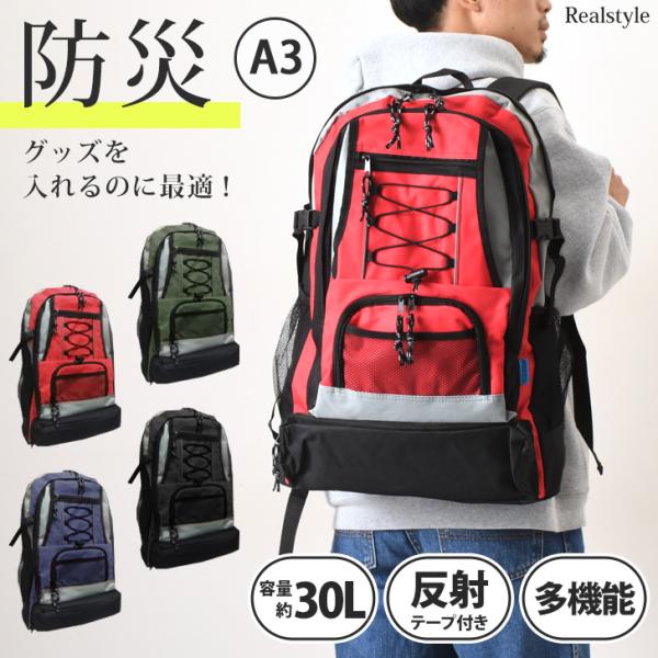 【BIGお買い物ラリー★30%OFFセール中】リュック・デイパック多機能デイパック ブラック レッド レディース 中古 ruckruck_mks8213