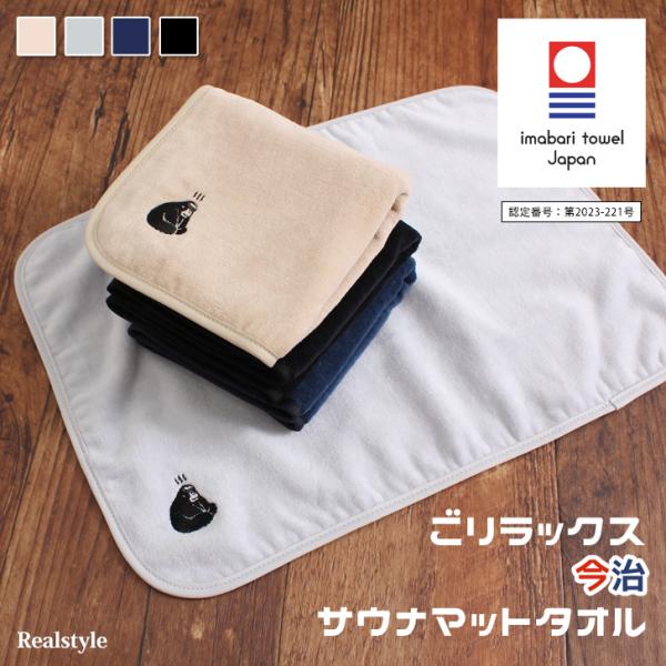 サウナマット バスマットの人気商品・通販・価格比較 サウナマット 超大判 バスマット 業務用 スレン染め タオルマット 洗濯 70x140cm