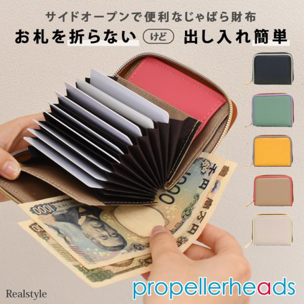 ruckruck_prpl112215
