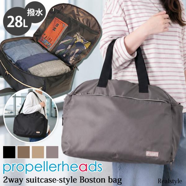 propellerheads（プロペラヘッズ） ボストンバッグ メンズ 大容量 修学