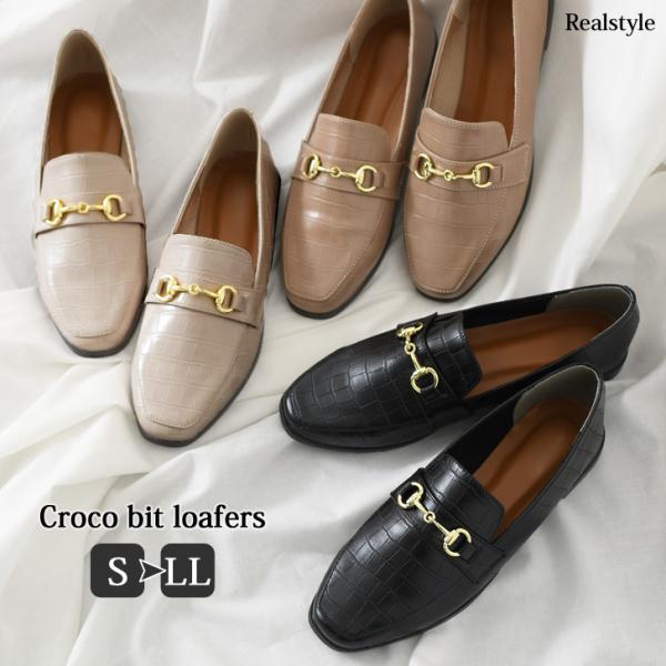 痛くない ローファー おしゃれの人気商品 通販 価格比較 価格 Com