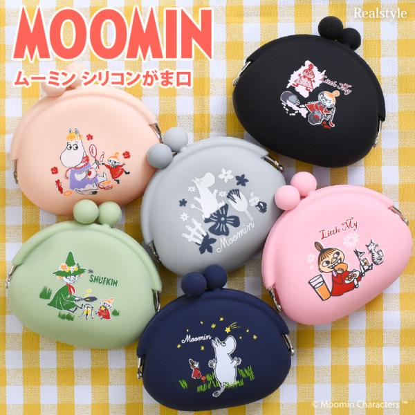 MOOMIN ムーミン moomin がま口 ポーチ 小銭入れ シリコン