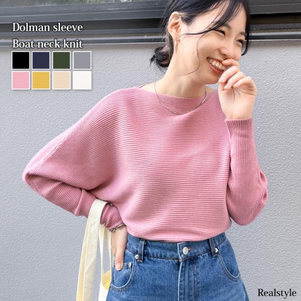 REAL STYLE ニット レディース 長袖 ドルマン スリーブ 秋 冬 春