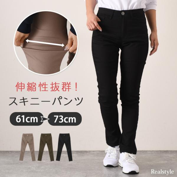 値下げ！！レディース チノパン 595-3243502 サイズⅢ 黒 チノパンツ(チノパン) ブラック/黒色系（レディース