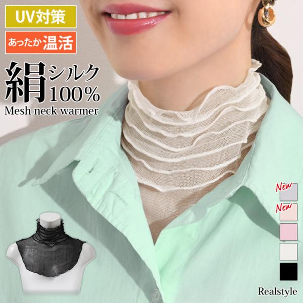 美品★HYKE　ネックウォーマー　ウール　つけ襟　付け襟　フリンジ 美品☆HYKEネックウォーマーウールつけ襟付け襟フリンジ