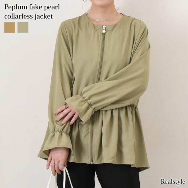REAL STYLE ジャケット レディース 薄手 秋 夏 春 アウター ジャンバー
