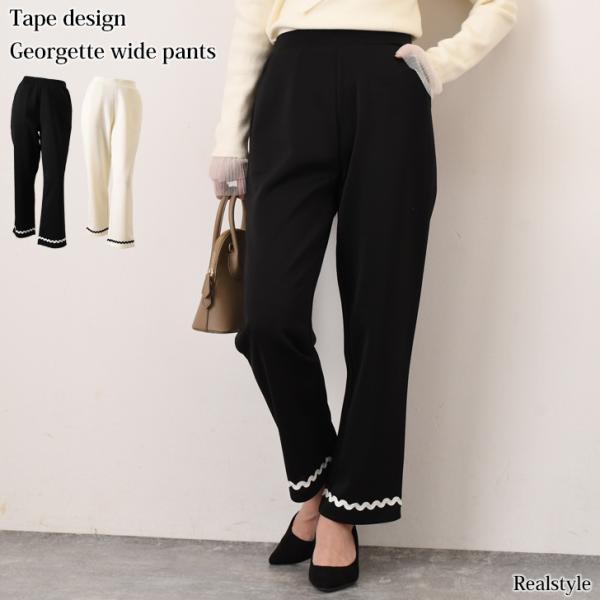 REAL STYLE ワイドパンツ レディース セットアップ 単品 春 きれいめ