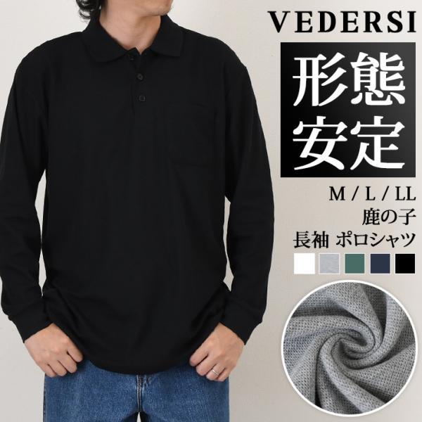 REAL STYLE ポロシャツ メンズ 長袖 速乾 ゴルフ トップス 鹿の子 胸