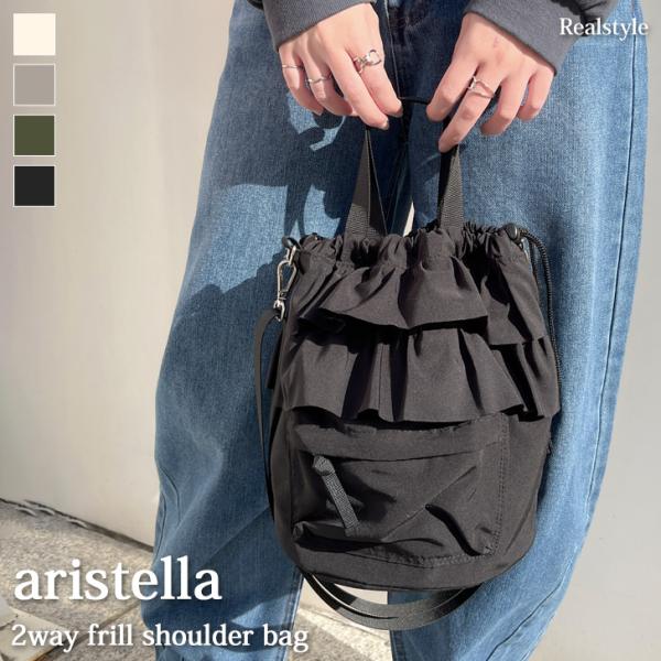 フリルデザインが可愛らしい2way巾着ショルダーショルダーストラップは取り外し可能なので、肩掛けだけではなく手持ちとしても使える500mlペットボトルが縦に入るサイズ感巾着タイプで中身が見えずこぼれにくいので安心サイズ(cm)/縦/横/マチ...