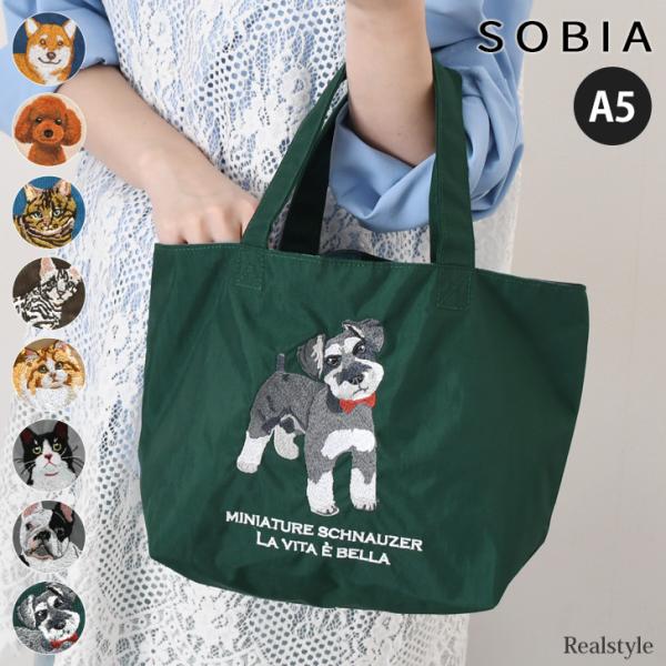 REAL STYLE SOBIA ソビア トートバッグ レディース a5 軽い 小さめ