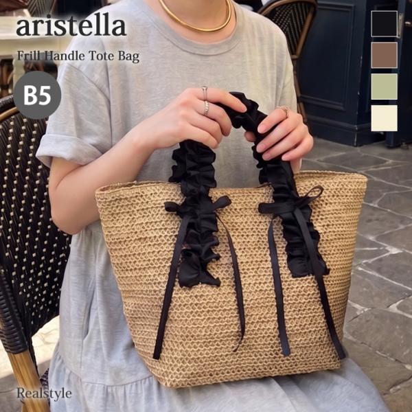REAL STYLE aristella アリステラ トートバッグ レディース 小さめ B5