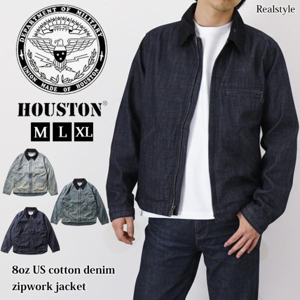 HOUSTON（ヒューストン） デニムジャケット ジップ メンズ ワーク