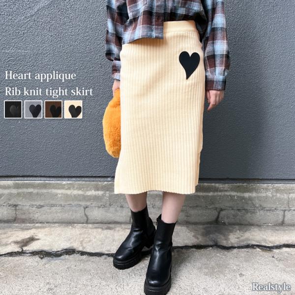 新品未使用タグ付き エストネーション コットンニット リブミディタイトスカート REAL STYLE（ファッション） タイトスカート レディース 秋 冬