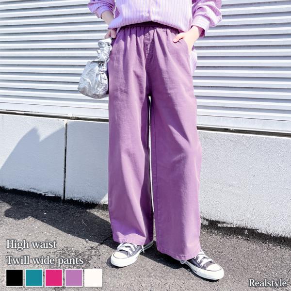 REAL STYLE（ファッション） ワイドパンツ レディース きれいめ  