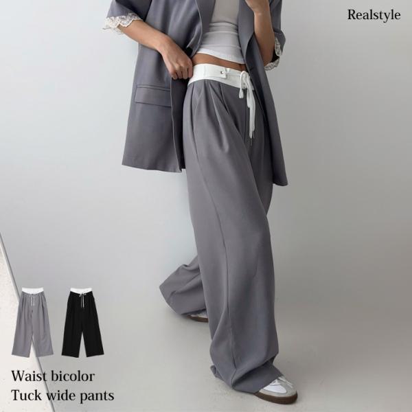 REAL STYLE（ファッション） ワイドパンツ スラックス