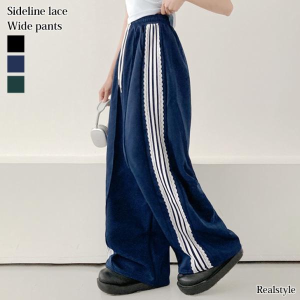 REAL STYLE ワイドパンツ レディース 秋 サイドライン レース おしゃれ