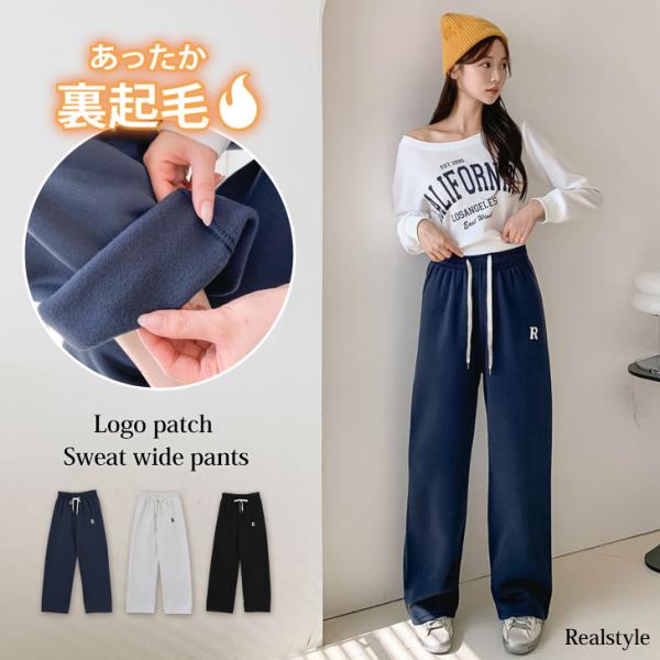 ワンポイントロゴがアクセントになったあったかワイドパンツふんわり滑らかな裏起毛であったかポカポカ！サイズ(cm)/ウエスト/股上/ワタリ/裾幅/股下/重さ(g)F/64〜78/35/30/24/66/286モデル：164cm/44kg(普段...