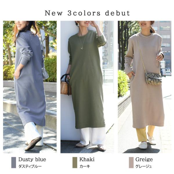 スウェット ワンピース スエット レディース トレーナー マキシ丈 ロング丈 ミディアム丈 無地 長袖 タイト ストレート きれいめ 秋冬 上品 11m Buyee Buyee 提供一站式最全面最專業現地yahoo Japan拍賣代bid代拍代購服務 Bot Online