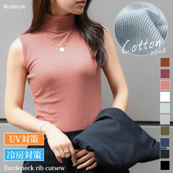 ノースリーブ レディース 秋 タートルネック Tシャツ タンクトップ トップス インナー ボトルネック カットソー おしゃれ 無地 シンプル ハイネック 夏 Buyee Buyee Japanese Proxy Service Buy From Japan Bot Online
