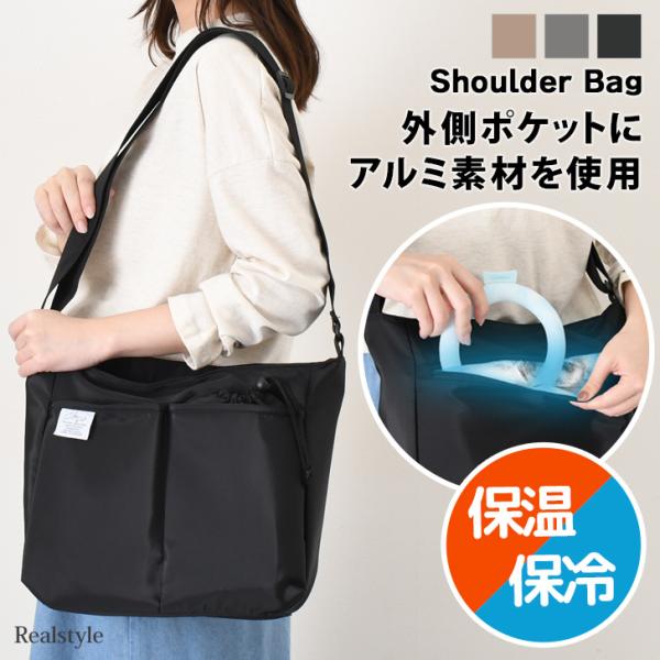 保冷バッグ ペットボトルケース ラウンドファスナー長財布 保冷バッグ 大容量 ファスナー ショルダーバッグ レディース 軽い 斜