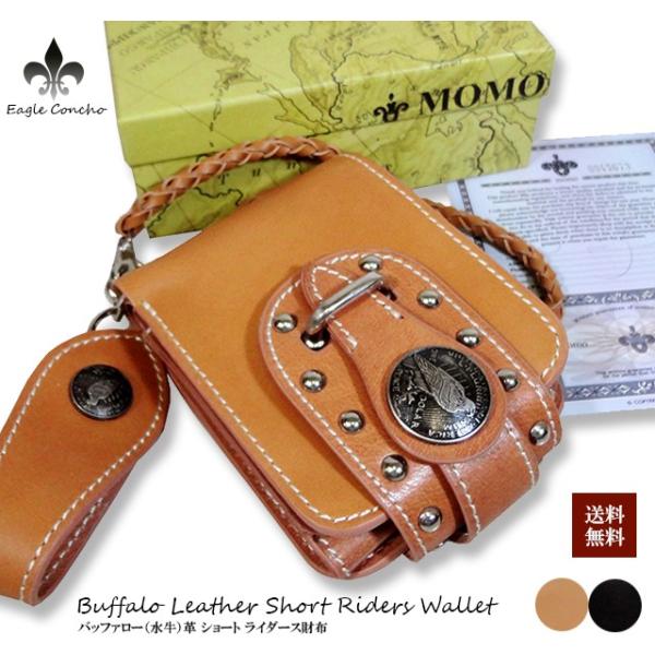 財布 メンズ 二つ折り おすすめ おしゃれ ブランド 革 本革 安い 人気 ランキング 小銭入れ 長財布 カードたくさんバイカーズウォレット ウォレットチェーン Buyee Servicio De Proxy Japones Buyee Compra En Japon