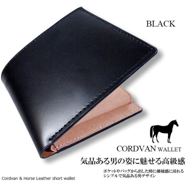 財布 メンズ 二つ折り おすすめ おしゃれ ブランド コードバン 革 本革 安い 人気 ランキング ラウンドファスナー 小銭入れ 長財布 カードたくさん Buyee Buyee 日本の通販商品 オークションの代理入札 代理購入