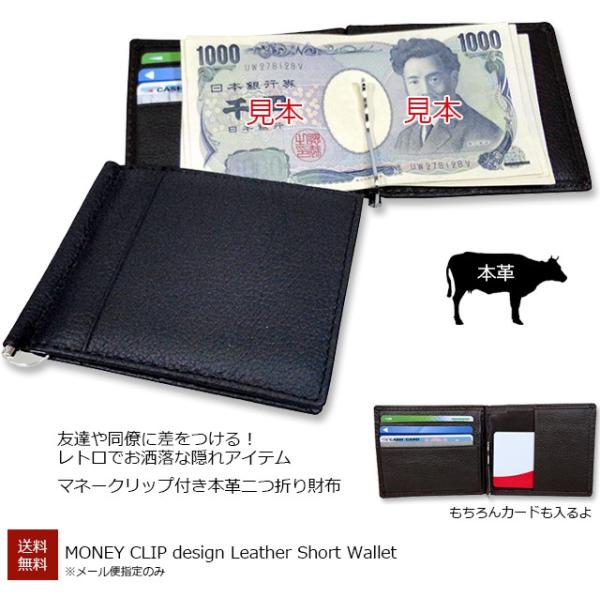 安い おしゃれ 財布 メンズ Iucn Water