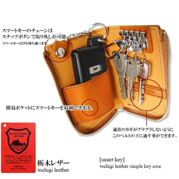 栃木レザー キーケース 革 本革 スマートキーケース メンズ レディース 日本製 ブランド Buyee Buyee บร การต วกลางจากญ ป น ซ อจากประเทศญ ป น