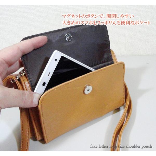 財布 お財布ポシェット お財布ショルダー ショルダーバッグ レディース 大容量 ママ お財布バッグ ポシェット クラッチバッグ ブランド 軽量 スマホ かわいい Buyee 日本代购平台 产品购物网站大全 Buyee一站式代购 Bot Online