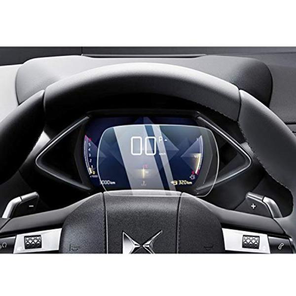 新型 DS 3 Crossback 2019+ メーター用液晶保護フィルム ガラスフィルム DS3 クロスバック HDクリア 強化ガラス製