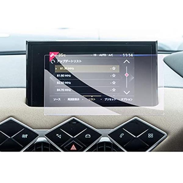 GAFATDSオートモビルズ DS 3 Crossback クロスバック 2019+ 1.5R センターディスプレイ タッチスクリーン カー