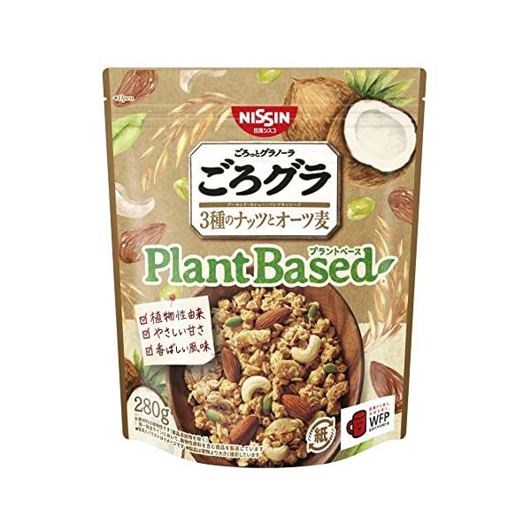 他サイト： 日清シスコ ごろグラ Plant Based 3種のナッツとオーツ麦 280g×6袋の商品画像