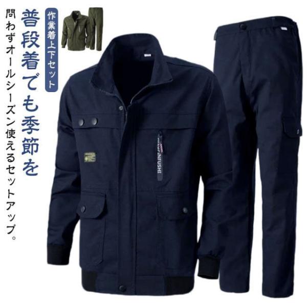 【165】おすすめ身長155-165cm おすすめ体重47.5-50kg おすすめウエスト100cm【170】おすすめ身長165-170cm おすすめ体重55-65kg おすすめウエスト102cm【175】おすすめ身長170-175cm お...