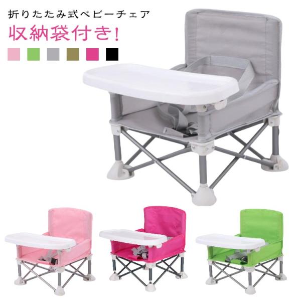 対象年齢: 6〜36ヶ月耐荷重：0〜15kg製品重量：1kg展開サイズ：31×31×37cm折りたたみサイズ：39×18cm ※商品のサイズは手作業で測定させて頂いておりますので、若干の誤差があります。