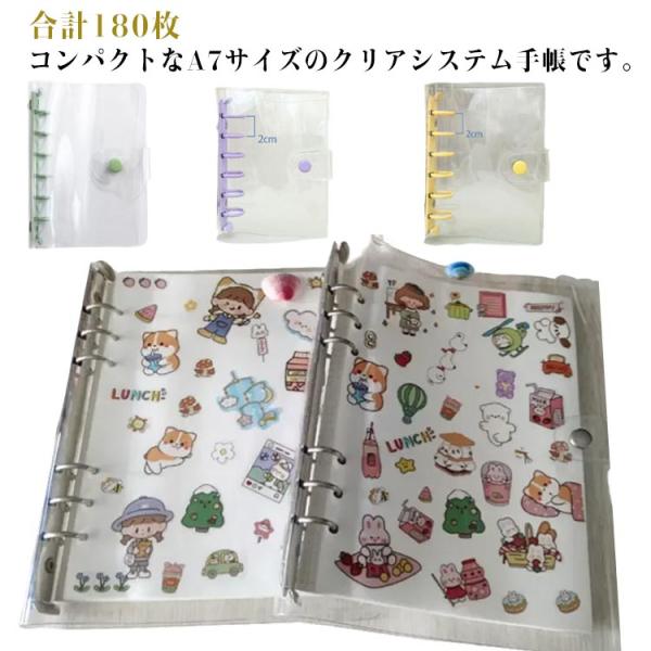 A7 バインダーリフィル ＊ 少額設定リフィル ＊ 1750円 rudeness_dzdx1459208