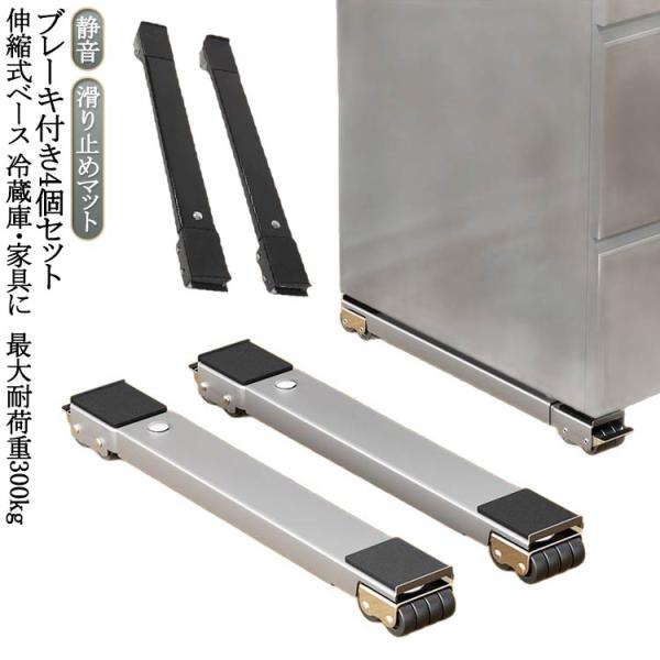 展開：70cm 収納：45cm 高さ：4cm 幅：6cm   ※実寸はメジャー採寸の為、若干の誤差が生じる場合があります。