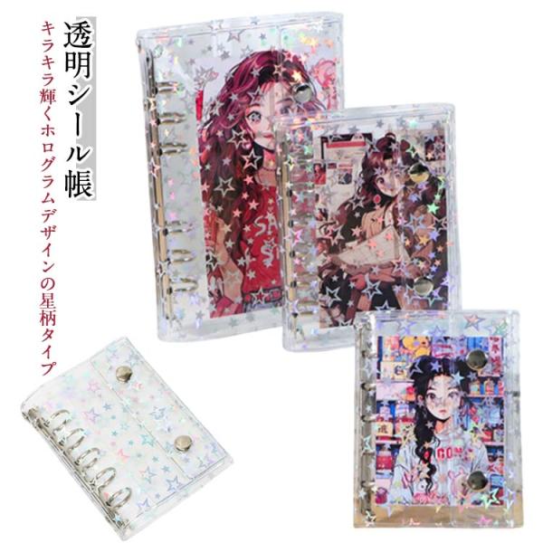 【廃番・希少】 【未使用】バカラ 花模様エッチングボウルシール・箱・冊子付 ほわんキランシール ゆめるへん 327696