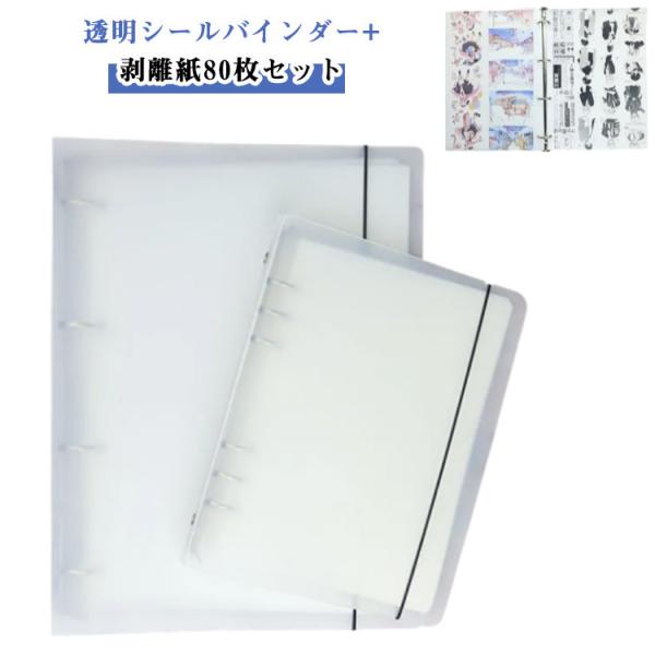 ★三鈴★白色 A4サイズ シール台紙 剥離紙 500枚 シール跡なし Amazon.co.jp: 剥離紙専門店 剥離紙 白 A4片面剥離（最軽剥離