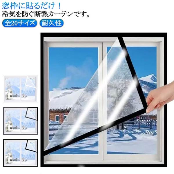 サイズ：60*100cm 80*100cm 100*100cm 100*120cm 100*150cm 100*180cm 100*200cm 80*120cm 120*120cm 120*150cm 120*180cm 130*150cm...