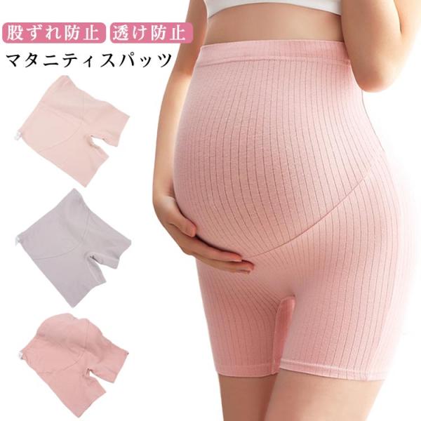 【サイズ】      【L】 着丈38cm ウェスト82-125cm ワタリ幅45-65cm 前股上13cm 目安体重45-62.5kg 【XL】 着丈40cm ウェスト88-130cm ワタリ幅47-69cm 前股上13cm 目安体重62...