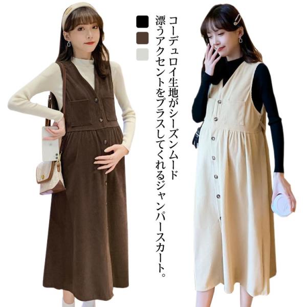 【M】着丈112cm ヒップ110cm バスト100cm ウエスト96cm&lt;br&gt;【L】着丈113cm ヒップ114cm バスト102cm ウエスト100cm&lt;br&gt;【XL】着丈114cm ヒップ118cm バスト1...