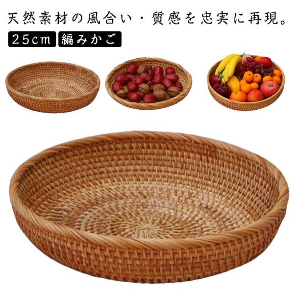 美品　蔓　編みカゴ　籠　手作り大ぶり編みカゴ　ディスプレイにぴったり　天然素材 美品 蔓 編みカゴ 籠 手作り大ぶり編みカゴ ディスプレイにぴったり