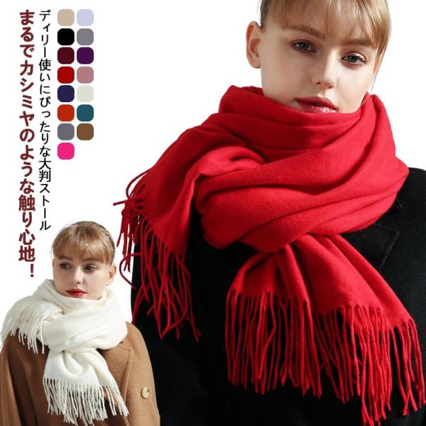 サイズ：190*70cm