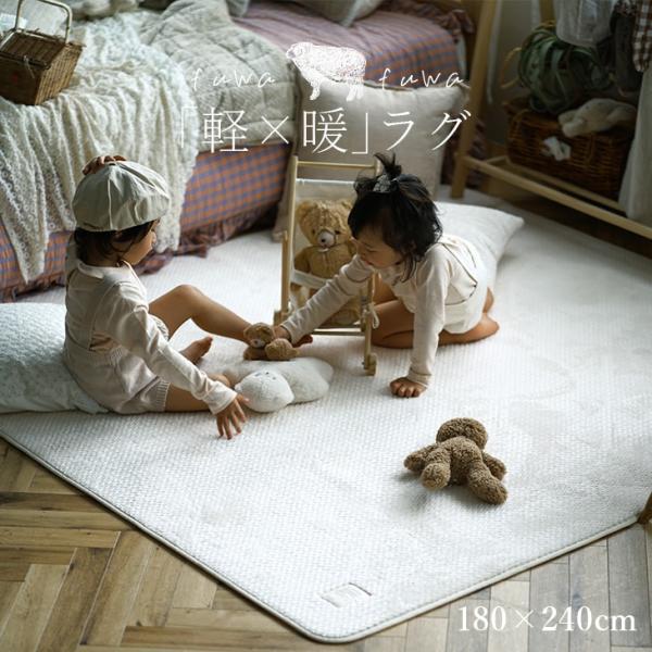 撥水・防ダニ加工の洗えるラグ ふわふわヘリンボン(180×240cm) 北欧