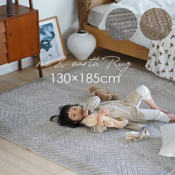 rug-cucan_sscnr-130-185