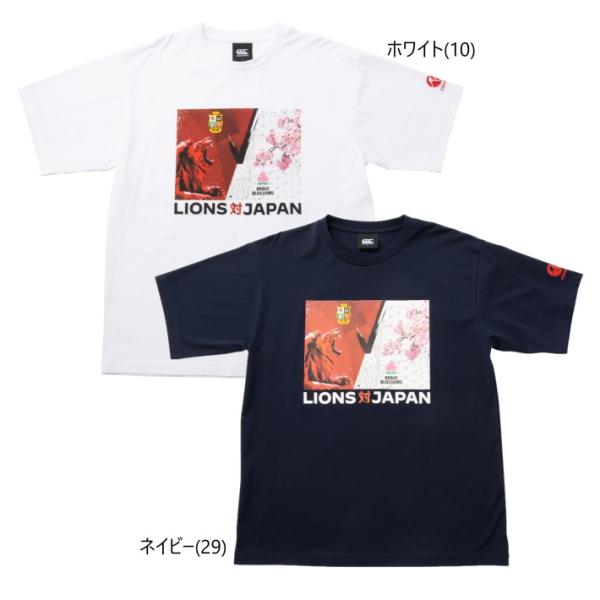 ブリティッシュアイリッシュライオンズＴシャツ ブリティッシュ＆アイリッシュ ライオンズ スーパーライト T