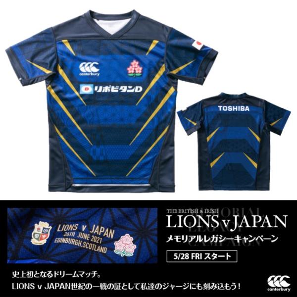 rugbyfreaks_j-jp-jpn-al